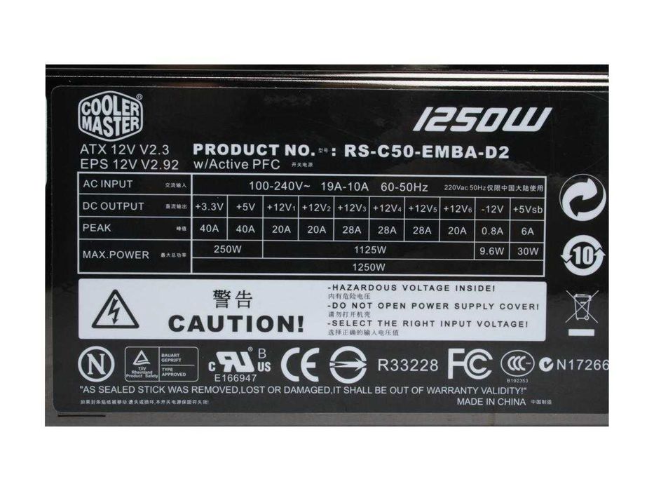 Захранване PSU Cooler Master Real Power 1250W 80 Plus ATX