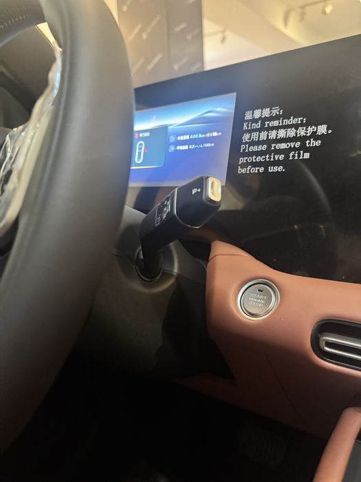 Changan Cs 55 plus пред максималка