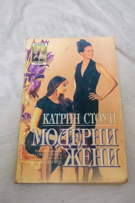 Книги книга book books голяма колекция сборни