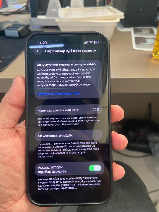 Iphone 13 128gb (Айфон 13)