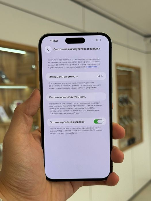 iPhone 14 Pro Max 256 Gb