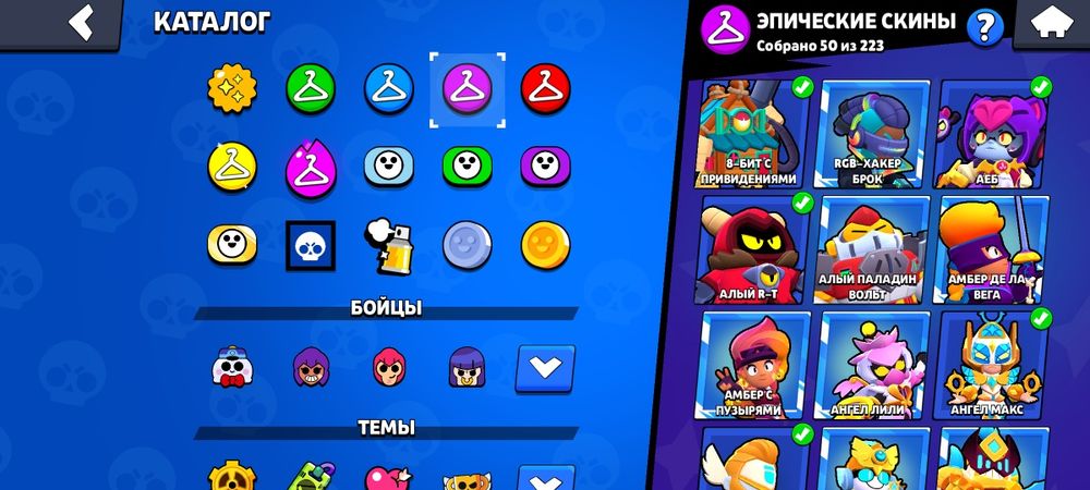 Жирный ак бравл страс