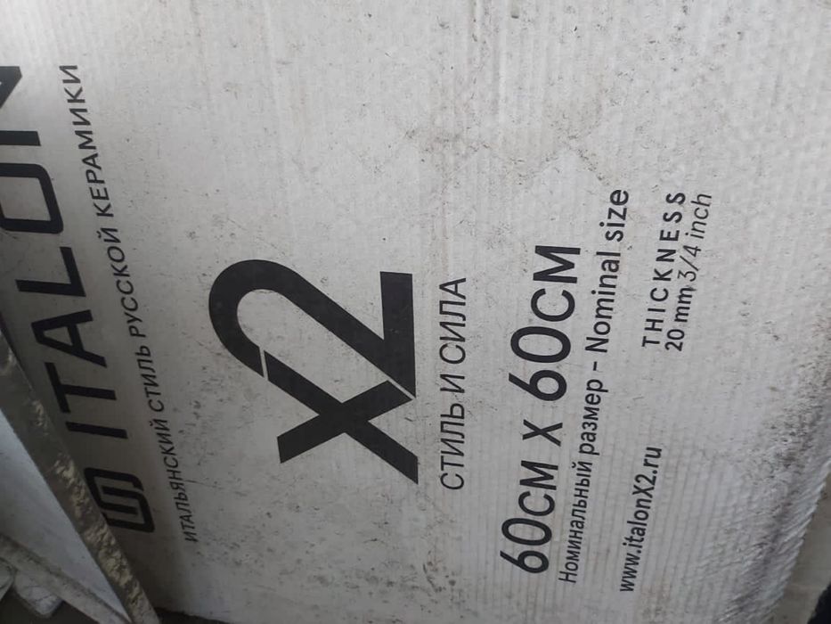 Продам белый мрамор, отличное состояние