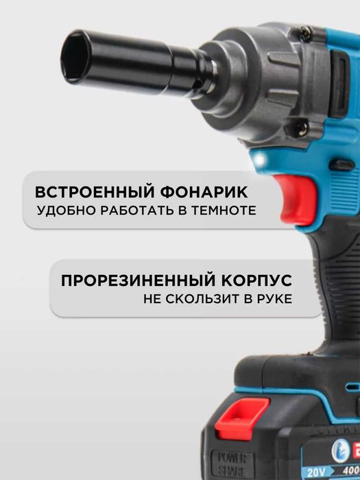 Гайковерт аккумуляторный Biyoti BYT‑CEW02 | 600 Нм | Бесщеточный