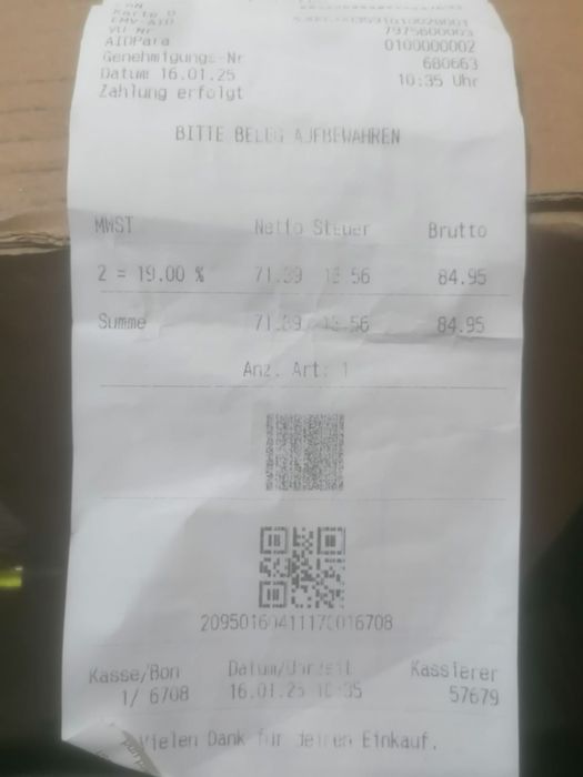 Масло за двигател