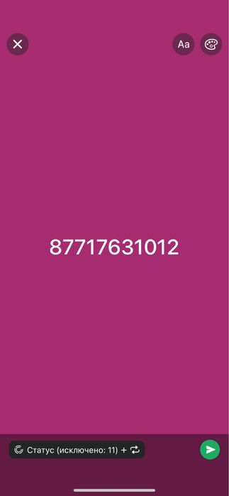 Продам дом срочно Маржан булак