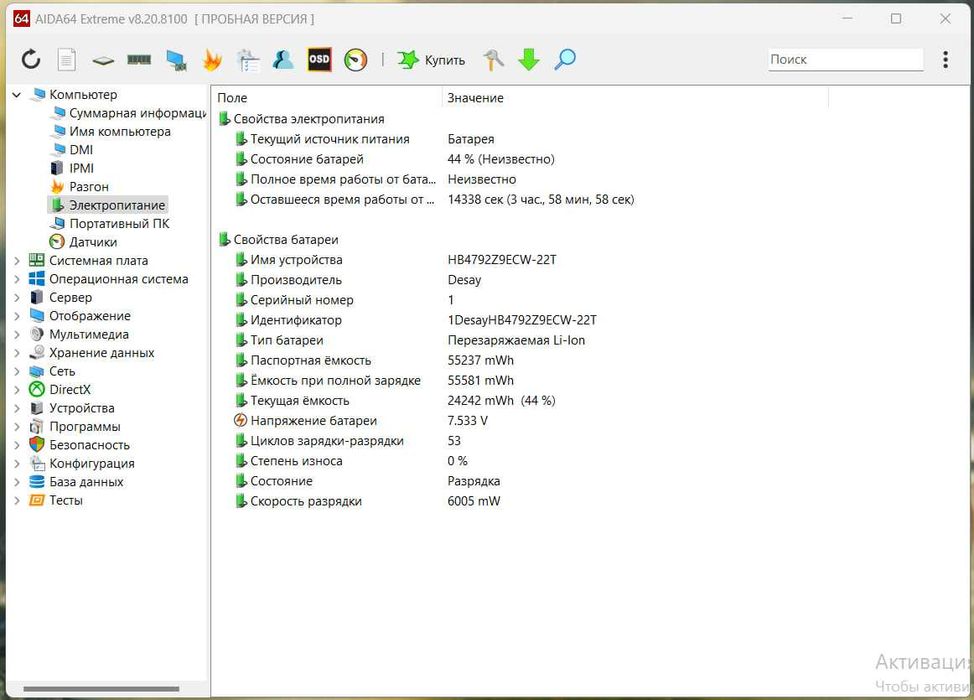 Ноутбук Honor magicbook x15 16/512/5500U