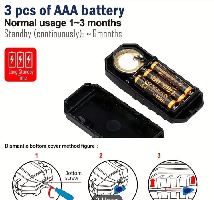 Аларма за велосипеди, тротинетки, куфари,