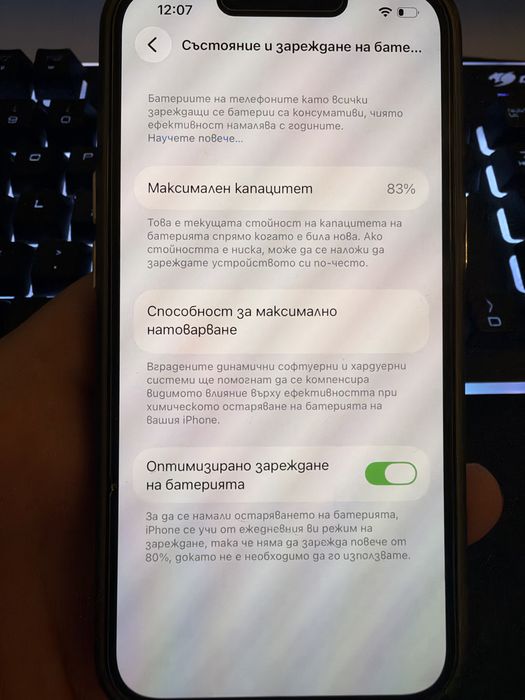 Продавам iphone 14 128GB