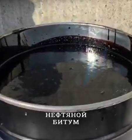 Битум Дорожный 60/90 Битум строительный 90/10