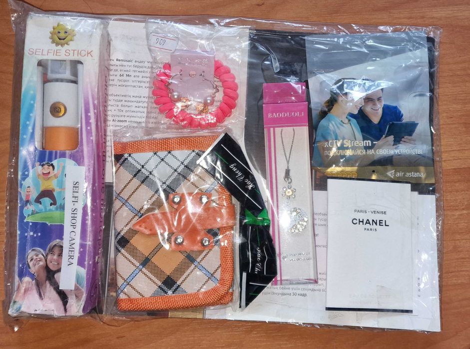 Подарки для женщин и девушек