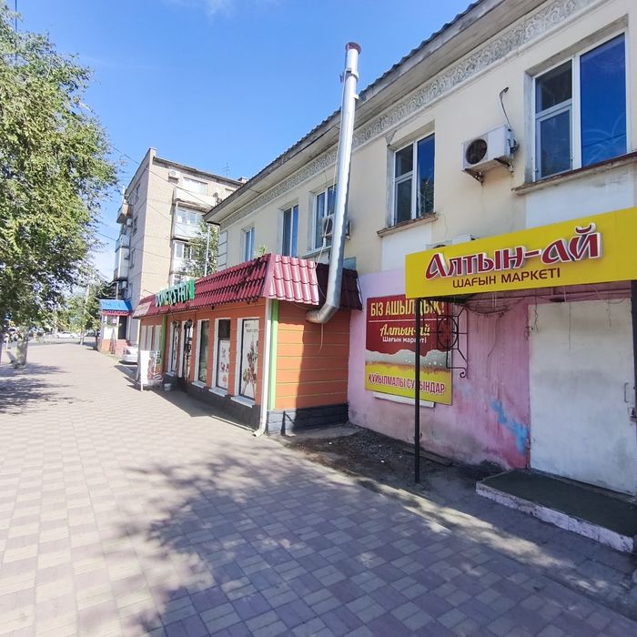 Продаётся магазин