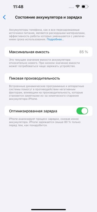 Продам 2 айфона 14 про макс