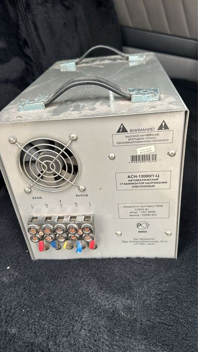 Продам стабилизатор напряжения