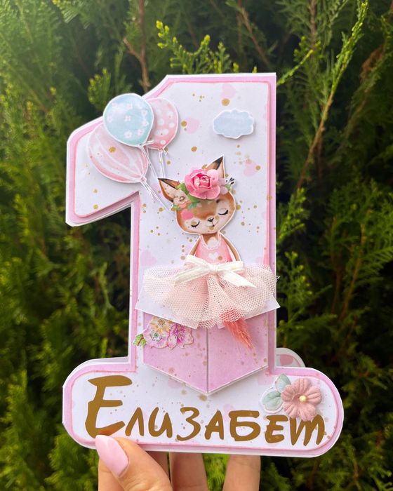 Ръчно Изработени картички