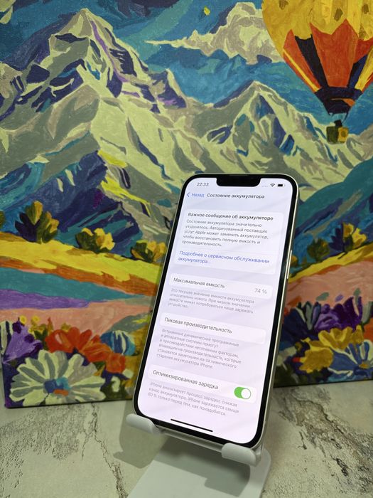 Продам Айфон 13,Apple 13,Iphone 13