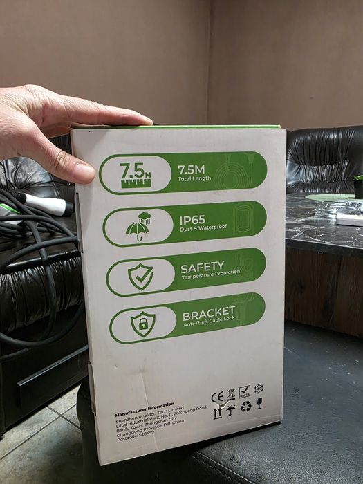 Зарядна станция за електрически автомобил