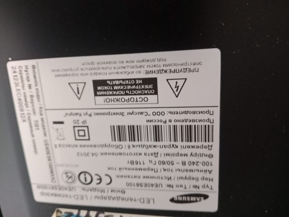Срочно продам телевизор!