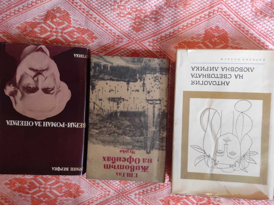 Художествена литература, философия