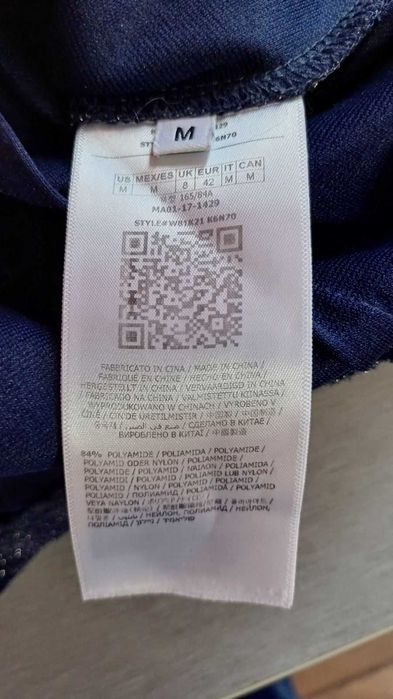 Блестяща Рокля Guess