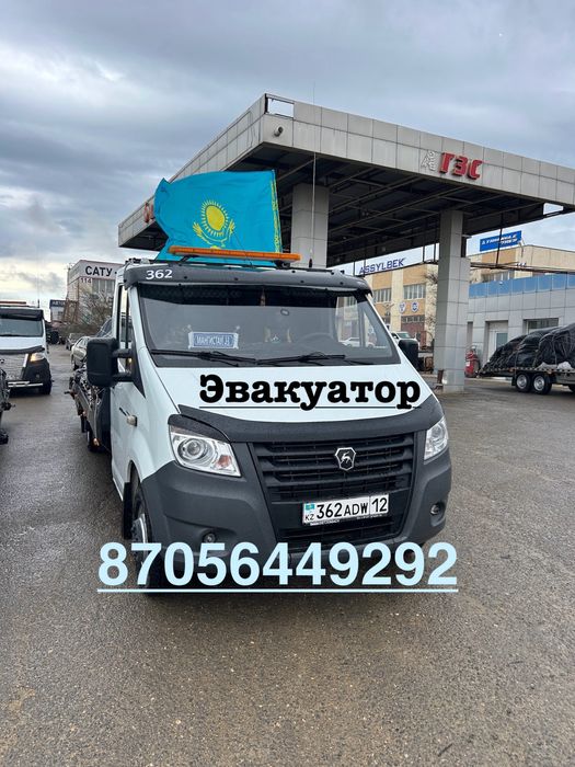 Услуги Эвакуатора Мангистау