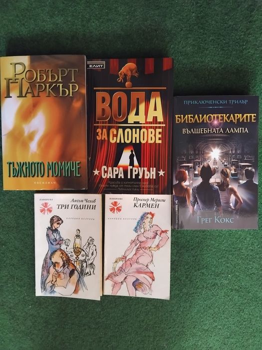 книги на различна тематика