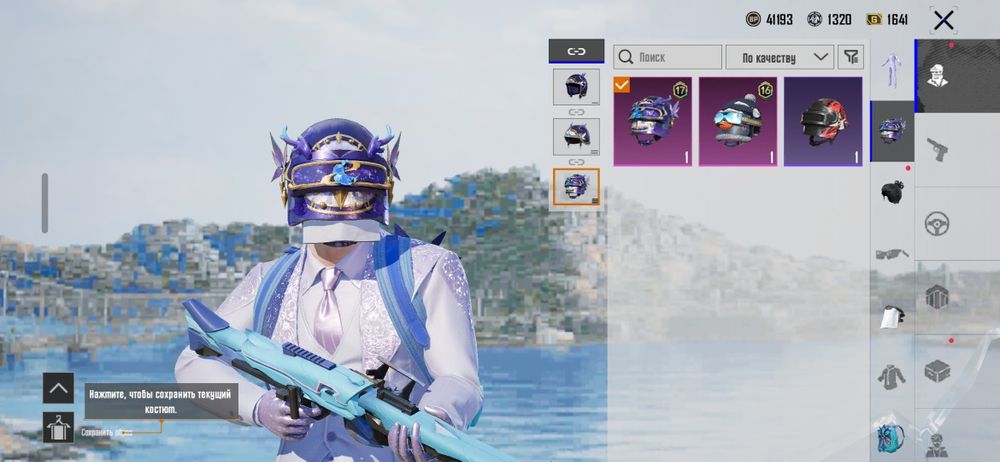 Продам акк в пабг