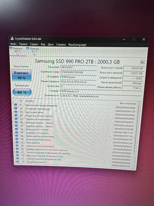 Игровой ПК GTX 4080