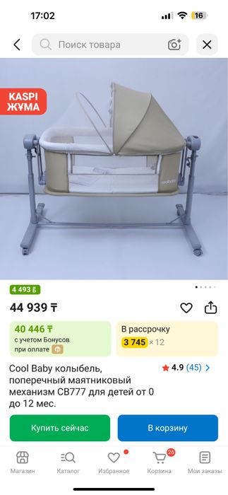 10 тыс идеального состояния с коробкой