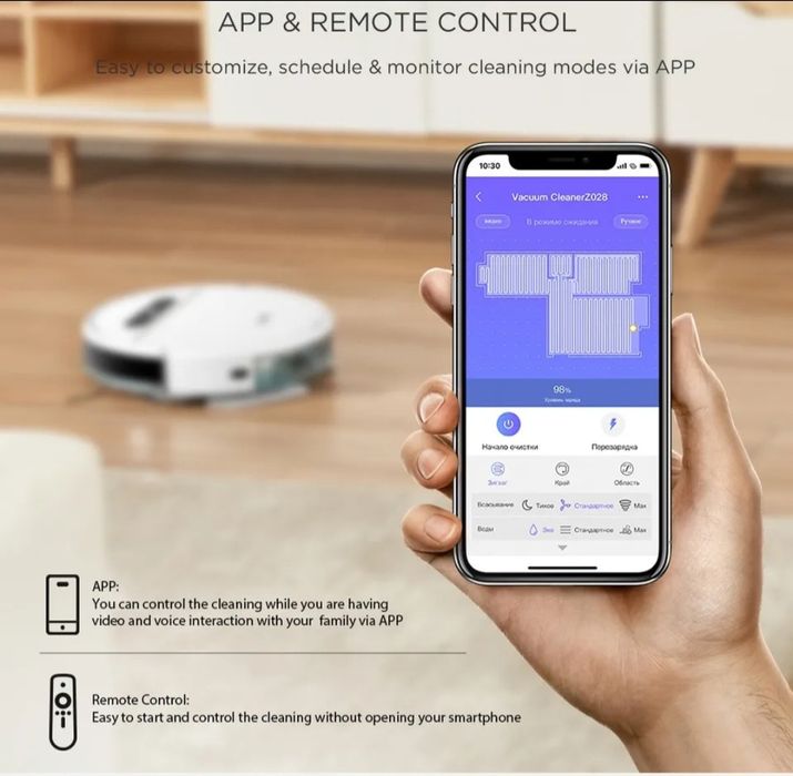 Прахосмукачка Робот Midea MR07