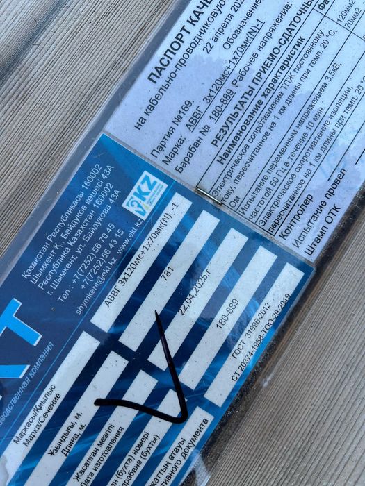 Кабель АВВГ, АсВВГнг-LS