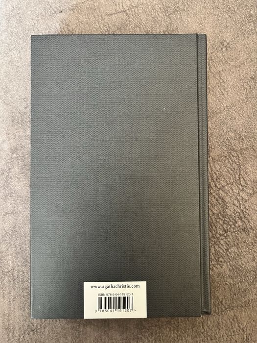 «Убийство в Восточном экспрессе»