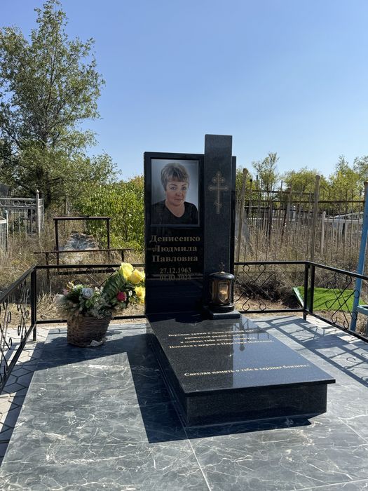 Памятники г Темиртау