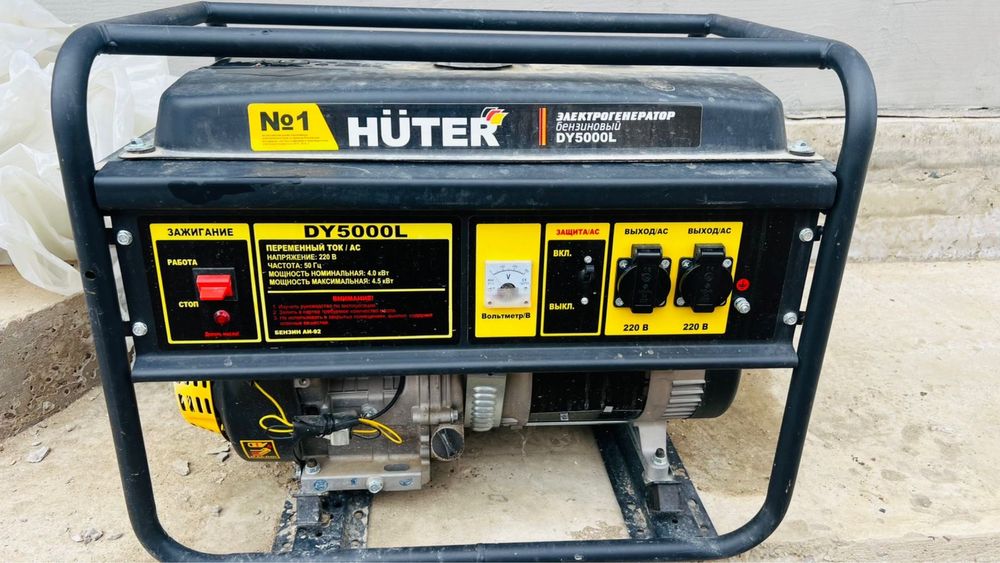 Генератор Hüter .