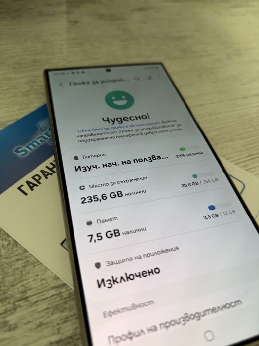 Samsung S24 Ultra Перфектен - 1199лв