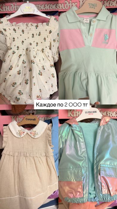 женские и детские одежды