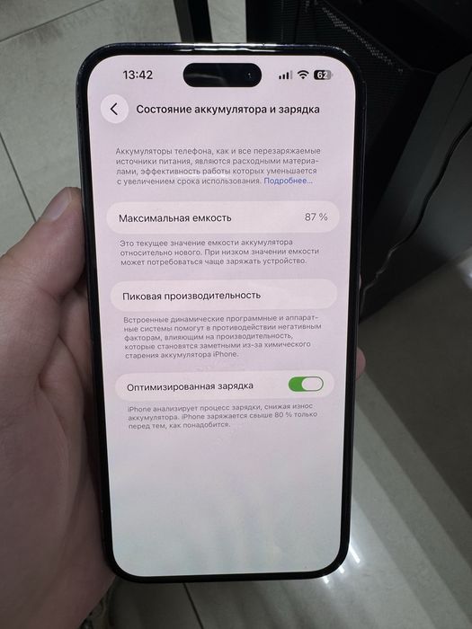 iPhone 14 Pro Max 512gb