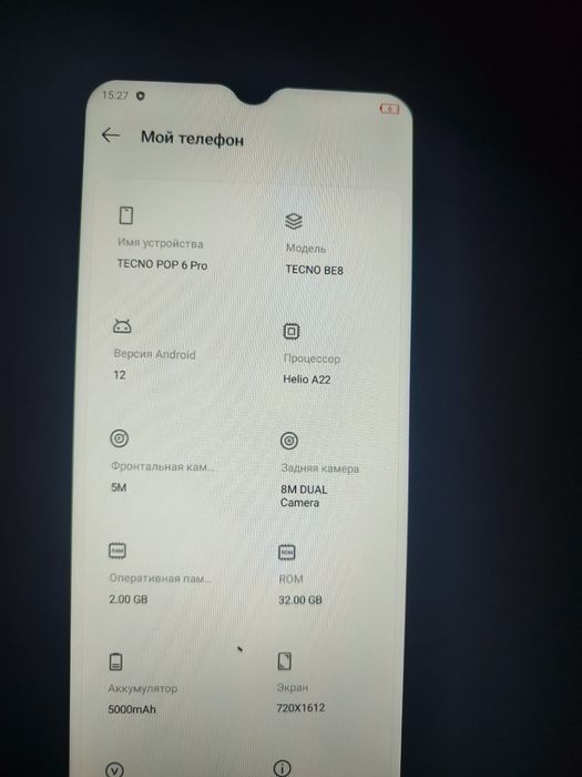 Продам сотовый телефон  Tex no