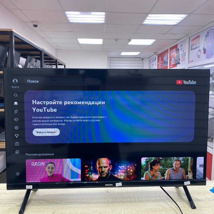 СВ47\Телевизор Philips 32PHS6825/60\SK164670