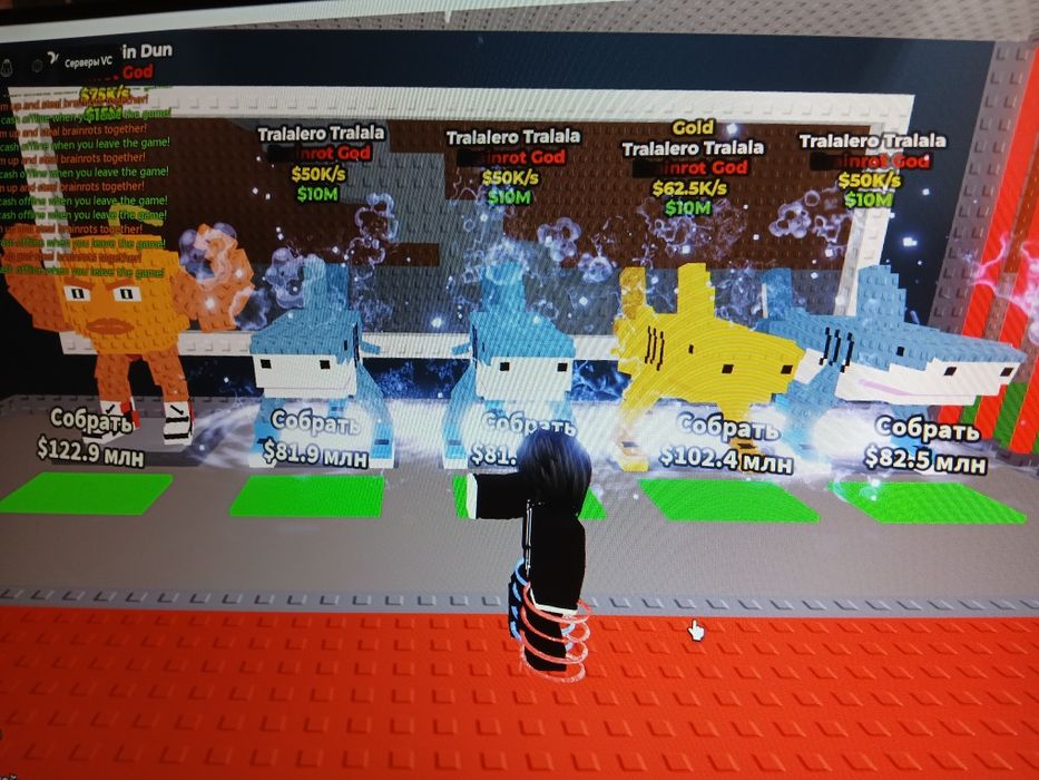 Юниты в укради брэйнрот