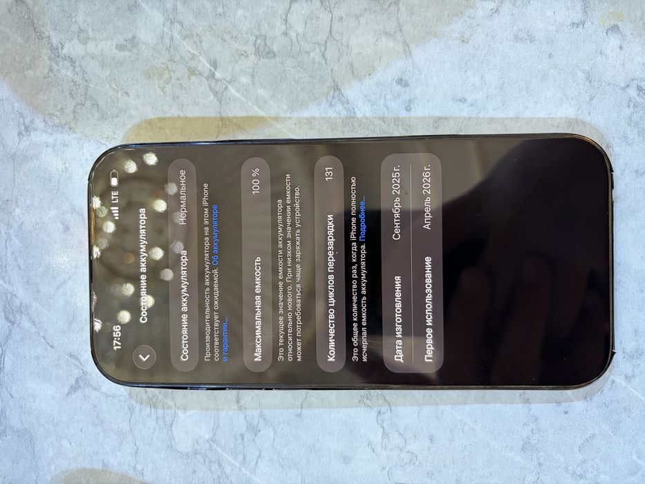 Iphone 17  air orginal