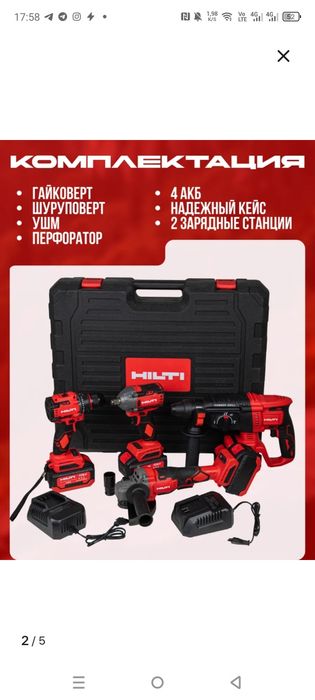 Сотилоди зурваж хилти фирма