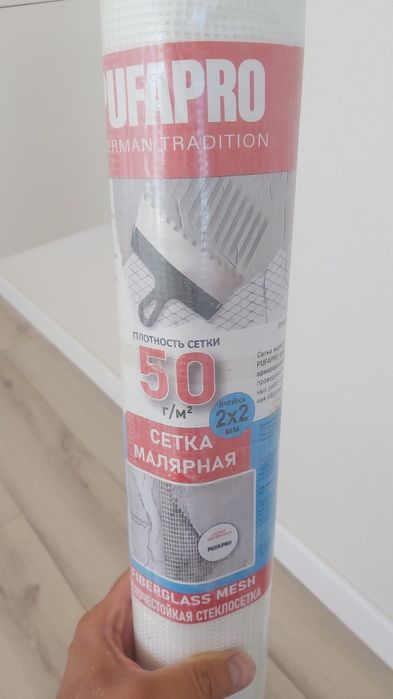 Продам сетку малярную