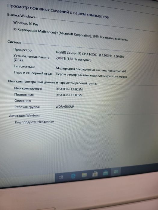 Продам нетбук Lenovo