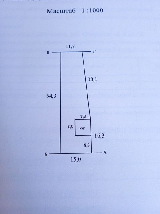 Продам дом село Павлодарское срочно!