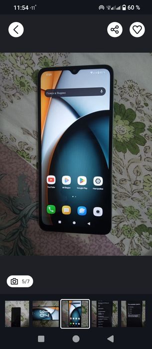 Redmi A3x Global Version 16 Android