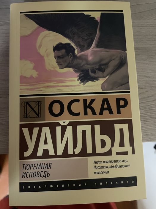 Классические книги