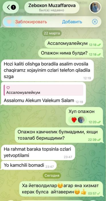 УБОРКА НЕДОРОГО Ташкент, От 350.000