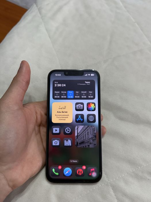 Iphone 13 про срочно