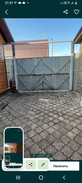 Дом.!В Рабочем!В отл.сост!